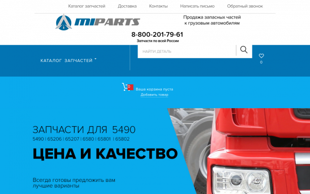 Где купить передние тормозные диски Где купить передние тормозные диски